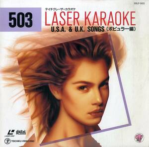 B00180768/LD/L.A.「テイチクレーザーカラオケ　USA & UKSong(ポピュラー編)」