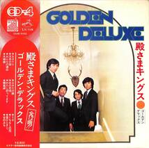 A00587281/LP/殿さまキングス「ゴールデン・デラックス(1975年： CD4B-5092 CD-4チャンネル)」_画像1