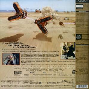 B00180678/LD2枚組/ジョージ・ルーカス(監督)「スター・ウォーズ Star Wars I - ファントム・メナス (Widescreen) (2000年・PILF-2830)」の画像2