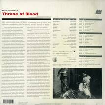 B00180682/LD2枚組/三船敏郎「Throne Of Blood (蜘蛛巣城)/英語字幕、白黒」_画像2