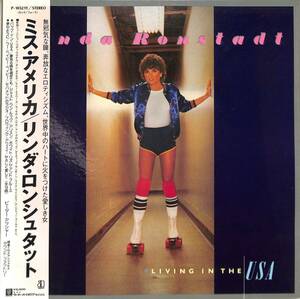 A00587804/LP/リンダ・ロンシュタット(LINDA RONSTADT)「Living in the USA (1978年・P-10521Y・カントリーロック)」