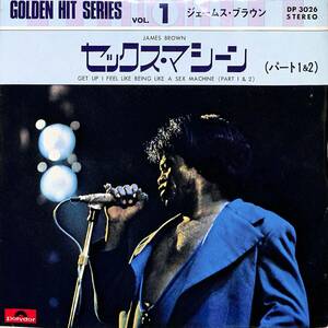 C00198500/EP/ジェームス・ブラウン(JAMES BROWN)「セックス・マシーン Get Up I Feel Like Being Like A Sex Machine Part 1 / Part 2 (