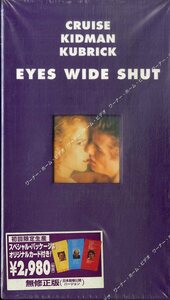 H00020783/VHSビデオ/トム・クルーズ「Eyes Wide Shut」