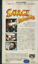 H00020772/VHSビデオ/「キャプテン・ブーリーの大冒険」_画像2