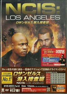 T00006702/〇DVD6枚組ボックス/クリス・オドネル「ロサンゼルス潜入捜査班　～NCIS: Los Angeles Part2」