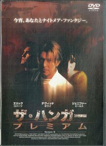 G00031951/DVD/デビッド・ボウイ「ザ・ハンガー プレミアム」