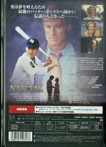 G00032018/DVD/ロバート・レッドフォード「ナチュラル/コレクターズ・エディション」_画像2