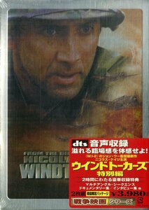 G00031918/DVD2枚組/ニコラス・ケイジ「ウインドトーカーズ 特別編」