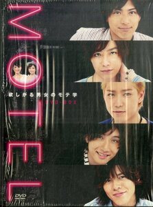 G00032154/▲▲DVD4枚組/「Motel 欲しがる男女のモテ学」