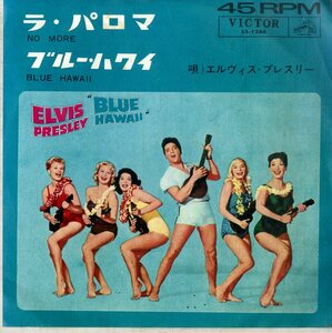 C00198170/EP/エルヴィス・プレスリー「ラ・パロマ/ブルー・ハワイ(1962年・SS-1286)」