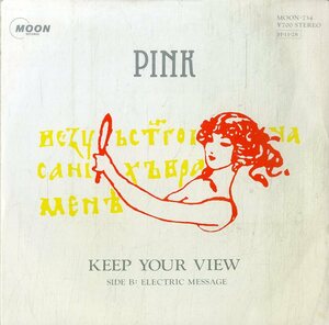 C00198255/EP/PINK「Keep Your View/Electric Message」