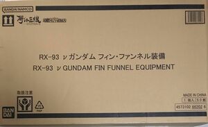 新品 METAL STRUCTURE 解体匠機 RX-93 νガンダム フィン・ファンネル装備 新パッケージ豪華版 輸送箱未開封 