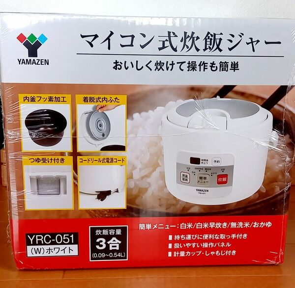 【新品未開封】YAMAZEN 山善 炊飯器 3合