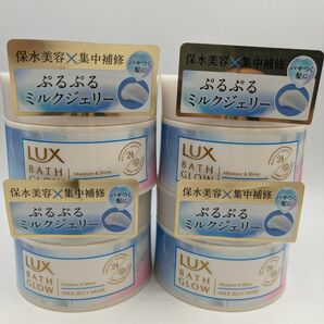 LUX バスグロウ モイスチャー＆シャイン ミルクジェリーマスク 185g　4個