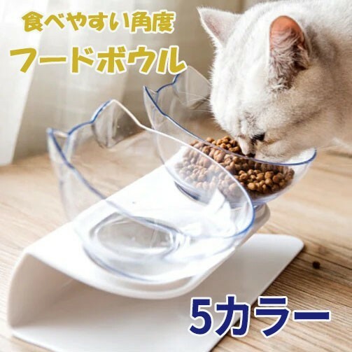 フードボウル 猫 餌皿 えさ 皿 猫用 食器 猫型 小型犬食器 エサ入れ