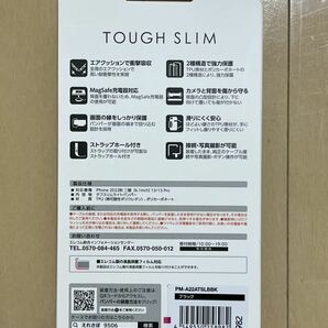 【送料無料】エレコム iPhone14/13用 tough slim light バンパー ブラックの画像2