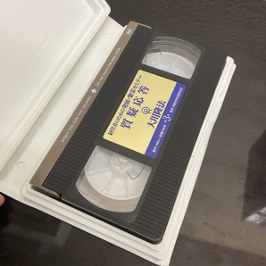 大川隆法 VHS ビデオテープ 4本セット（4巻はケースのみ） 経営者のための 発展・繁栄セミナー 幸福の科学 - r153の画像9
