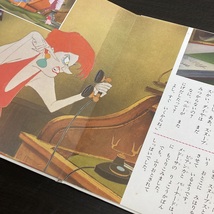 ビアンカの大冒険 ディズニー名作絵話 23 絵本 箱付き 初版 昭和レトロ - r164_画像6