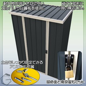 【条件あり送料無料！】GRESS ヨーロッパ風物置 メタルシェッド 片開き 物置小屋 倉庫 収納庫 4x3フィート チャコールカラーの画像3