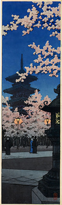 川瀬巴水　版画　上野東照宮 夜桜　昭和十一年　32.3ｘ9.5cn　短冊　原寸サイズ　複製 ◆新版画　小原古邨　吉田博 　土屋光逸　浮世絵