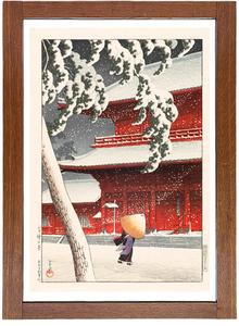 川瀬巴水　東京二十景　芝増上寺　大正14年　原寸サイズ：38cmx26cm　複製 ◆新版画　小原古邨　吉田博