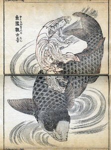 葛飾北斎　魚藍観音図　 56ｘ41.6ｃｍ　大判ポスター 複製 ◆新版画　小原古邨　川瀬巴水　北斎　歌麿　土屋光逸　吉田博　月岡芳年　