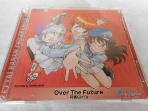 OVER THE FUTURE 可憐Girl's　帯ハガキ付き