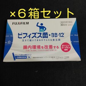 富士フイルム FUJIFILM ビフィズス菌 BB-12 30日分×６箱