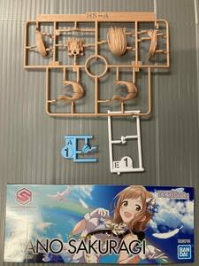 ゆうパ《ジャンク品》30MS 　櫻木真乃【ヘア】シャニマス　パーツ取り用　HGUC