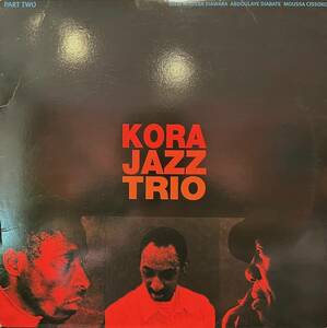Kora Jazz Trio - Part Two / アフリカの民族楽器の中でも、最も美しい音色を持つとされる弦楽器のコラを中心にしたジャズ・アンサンブル！