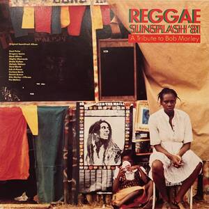 V.A - Reggae Sunsplash '81 A Tribute To Bob Marley / 総勢40組以上のアーティスト達が参加し、厳選された全14曲を収録した2LP！