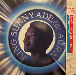 King Sunny Ade & His African Beats - Aura / ダンサブルにアレンジされた、極上のエレクトロニック・ジュジュを全編で楽しめる名盤！
