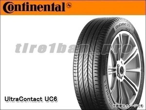 送料無料(沖縄,離島除) コンチネンタル ウルトラコンタクト UC6 SUV 235/55R19 105V XL ■200 CONTINENTAL UltraContact 【37032】