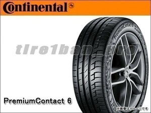 送料無料(沖縄,離島除) コンチネンタル プレミアムコンタクト6 185/65R15 88H ■160 CONTINENTAL PremiumContact 185/65-15 【32197】