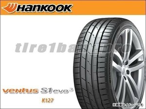 送料無料(沖縄,離島除) ハンコック ベンタス S1 エボ3 K127 285/35R20 (104Y) XL ■200 HANKOOK VENTUS evo3 285/35-20 【39927】