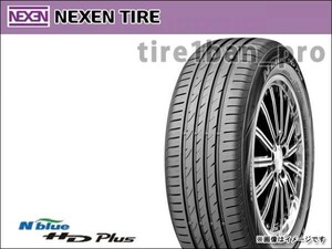 送料無料(沖縄,離島除) ネクセン N'ブルー HDプラス 185/60R15 84H 直送B ■160 NEXEN N'blue HD Plus 185/60-15 【31949】