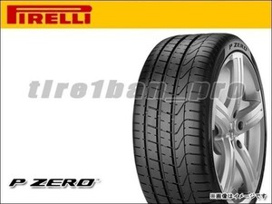 送料無料(沖縄,離島除) ピレリ P ゼロ 275/40R19 101Y MO メルセデス承認 ■200 PIRELLI P ZERO 275/40-19 【19198】