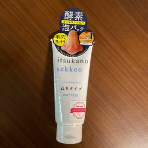 ラブビビさま専用　いつかの石けん ねりタイプ 100g