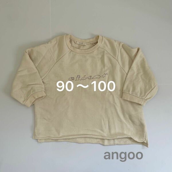 韓国子供服　トレーナー　angoo Lサイズ　90〜100