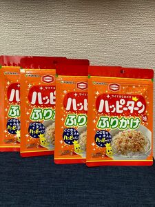 亀田製菓監修　非売品　ハッピーターン味ふりかけ　20g×4パック