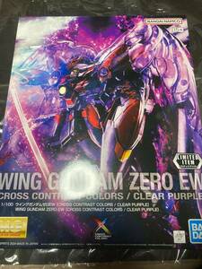 未開封　MG 1/100 ウイングガンダムゼロEW[CROSS CONTRAST COLORS / CLEAR PURPLE]　イベント限定　プラモフェス