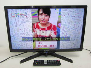 【2020年製 FUNAI 液晶カラーテレビ FL-24H2010】フナイ 船井電機 動作確認済 初期化済 中古品