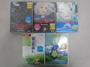  shrink unopened [ Ghibli DVD 5ps.@ set sale ] is uru. move castle thousand . thousand .. god .. cat. . return Tonari no Totoro 