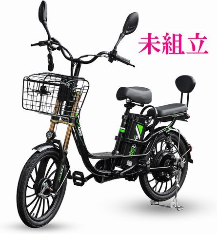 2024年最新】Yahoo!オークション -電動アシスト自転車 モーター(車体 