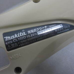 マキタ makita CL102D 充電式クリーナー 10.8V 紙パック式 コードレス掃除機 の画像3