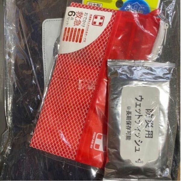 防災グッズ