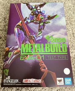 【美中古】 METAL BUILD エヴァンゲリオン初号機[EVA2020]