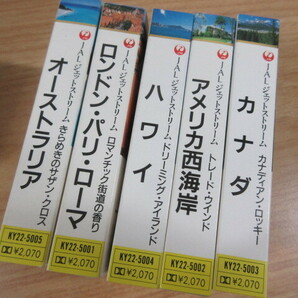 2J1-3「JAL ジェットストリーム カセット 5本セット」JET STREAM 再生未確認 現状品 カナダ/アメリカ/ハワイ/オーストラリア/ロンドンの画像4