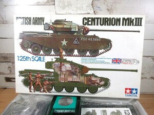 1ZC「未組立 TAMIYA 1/25 イギリス陸軍中戦車 センチュリオンマークⅢ」ディスプレーキット デラックスシリーズ NO.14 ジャンク タミヤ 