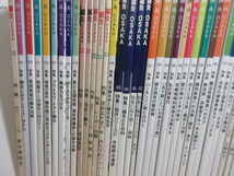 2A3-5 (鍼灸 OSAKA まとめて 38冊セット 1991年～2020年 不揃い) 大阪鍼灸専門学校出版部 医学_画像2